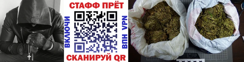 Купить закладку СОЛЬ  МДМА  ГАШ  Конопля  Меф мяу мяу  АМФЕТАМИН  Кашин