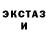 МЕТАДОН кристалл Ronoldo Ronii