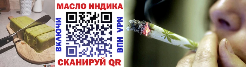 Печенье с ТГК конопля  Купить где  Кашин 