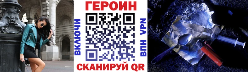 Купить закладки  Кашин  ГЕРОИН хмурый 