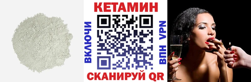 Купить закладки  Кашин  КЕТАМИН VHQ 