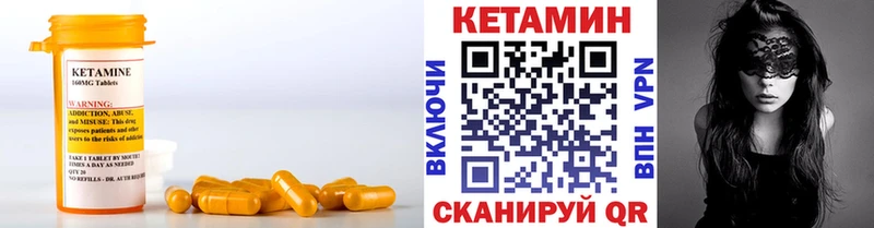 КЕТАМИН ketamine Кашин