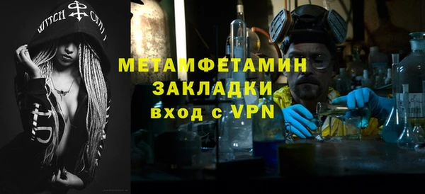 мефедрон мука Инсар
