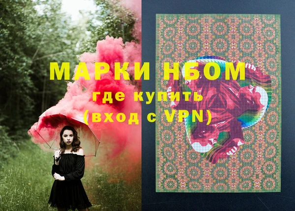 альфа пвп VHQ Иннополис