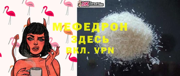 PSILOCYBIN Инта