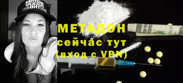 мефедрон мука Инсар