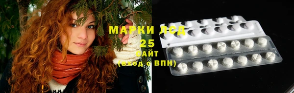 метамфетамин Киреевск