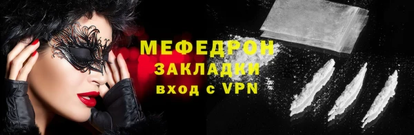 марки nbome Зеленодольск