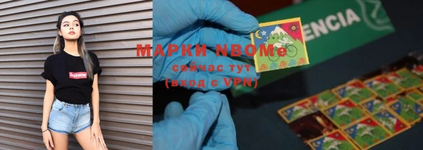 альфа пвп VHQ Иннополис