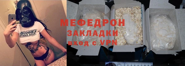 мяу мяу мука Киренск