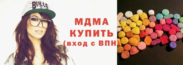 ПСИЛОЦИБИНОВЫЕ ГРИБЫ Каменногорск
