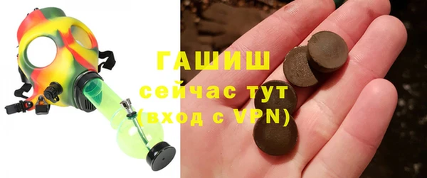 метамфетамин Киреевск