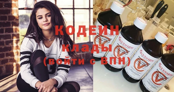 ПСИЛОЦИБИНОВЫЕ ГРИБЫ Каменногорск