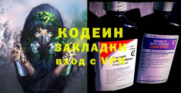 марки lsd Зеленокумск