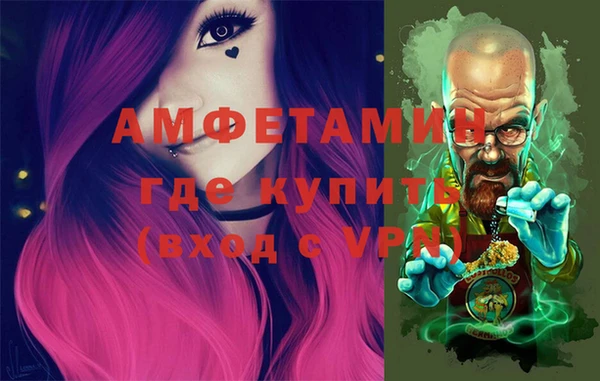альфа пвп VHQ Иннополис