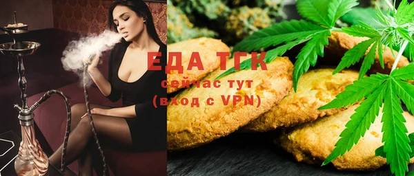 мефедрон мука Инсар