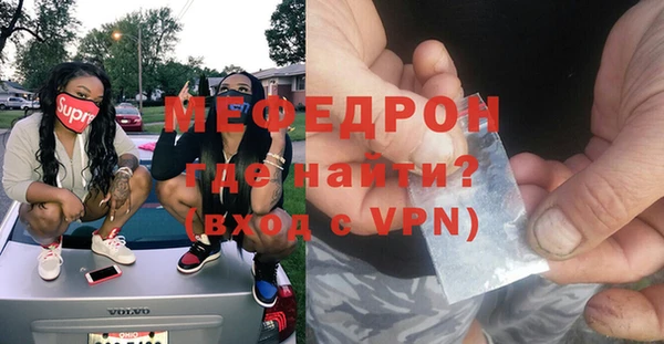 альфа пвп VHQ Иннополис