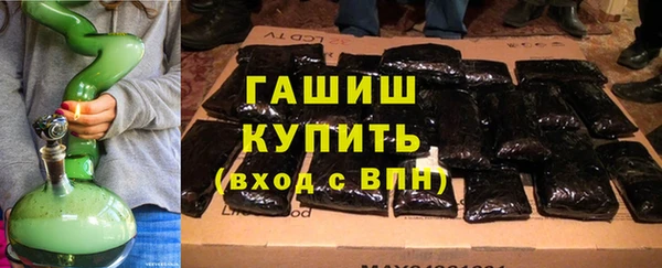 гашик Кинешма