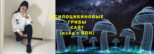 альфа пвп VHQ Иннополис