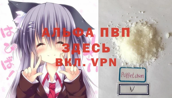 метамфетамин Киреевск