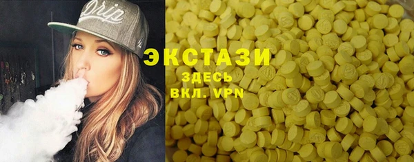 альфа пвп VHQ Иннополис