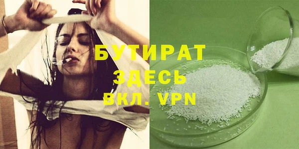 гашик Кинешма