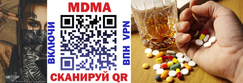 Купить  Кашин  MDMA Molly 