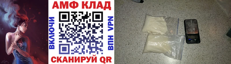 Первитин винт  Купить  Кашин 